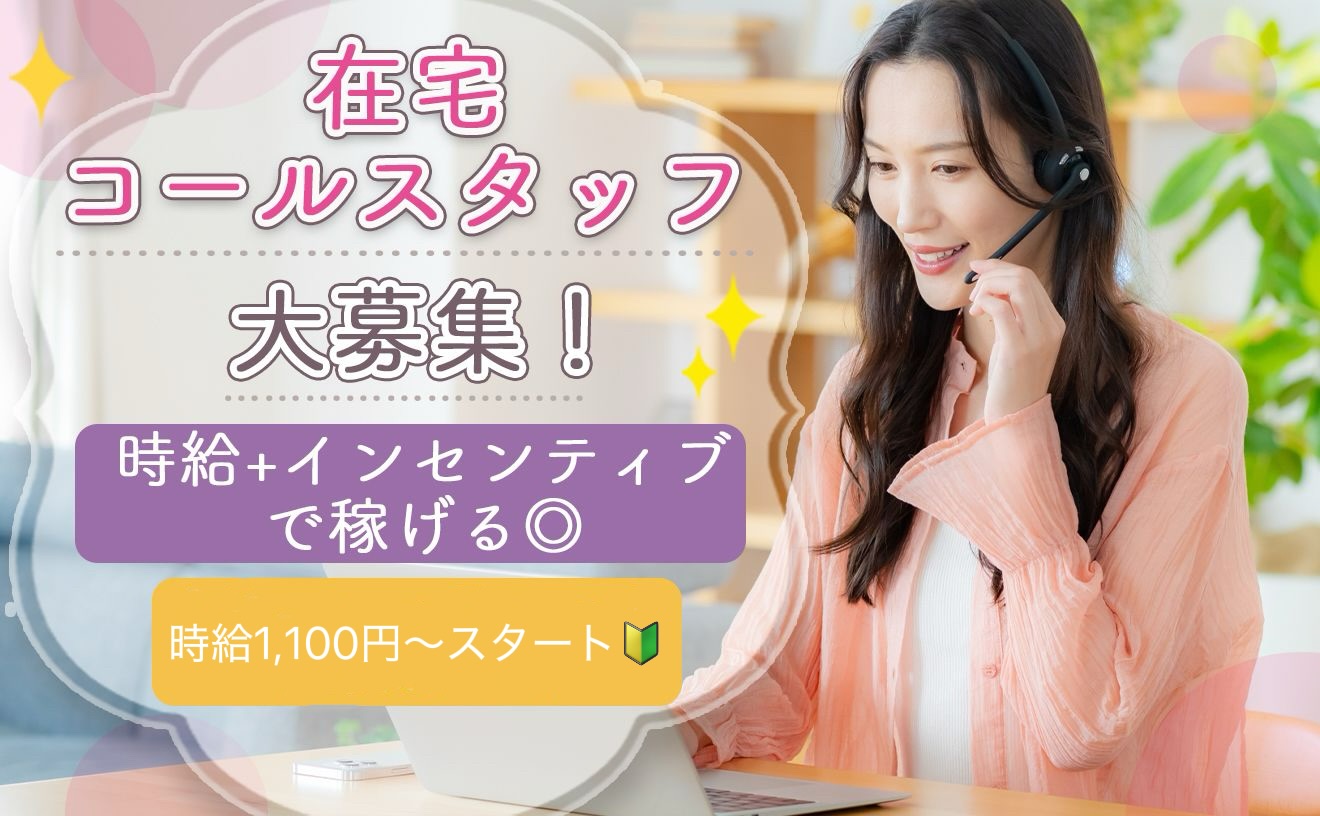 マダム江坂のバナー